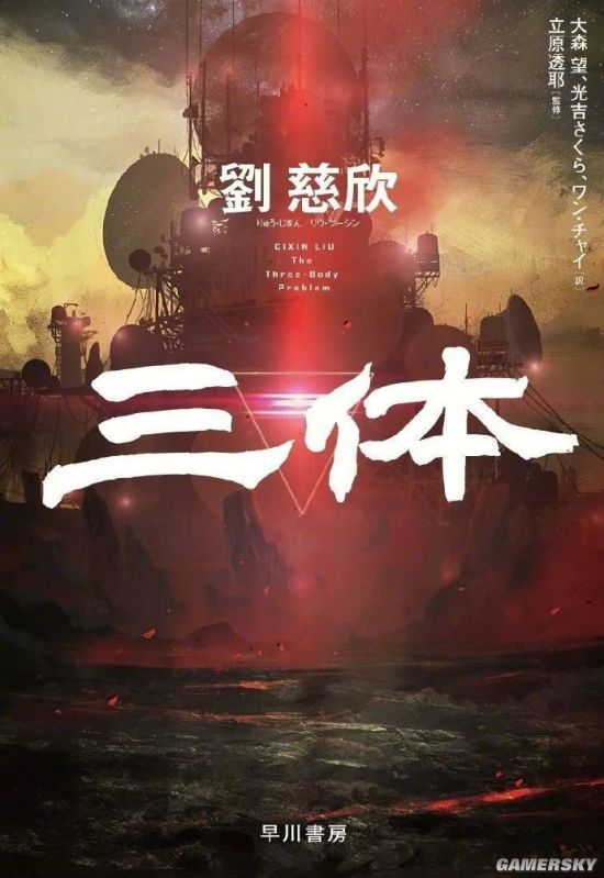 日本星云奖是日本历史最为悠久的科幻作品奖项,奖项创立于1970年,每年