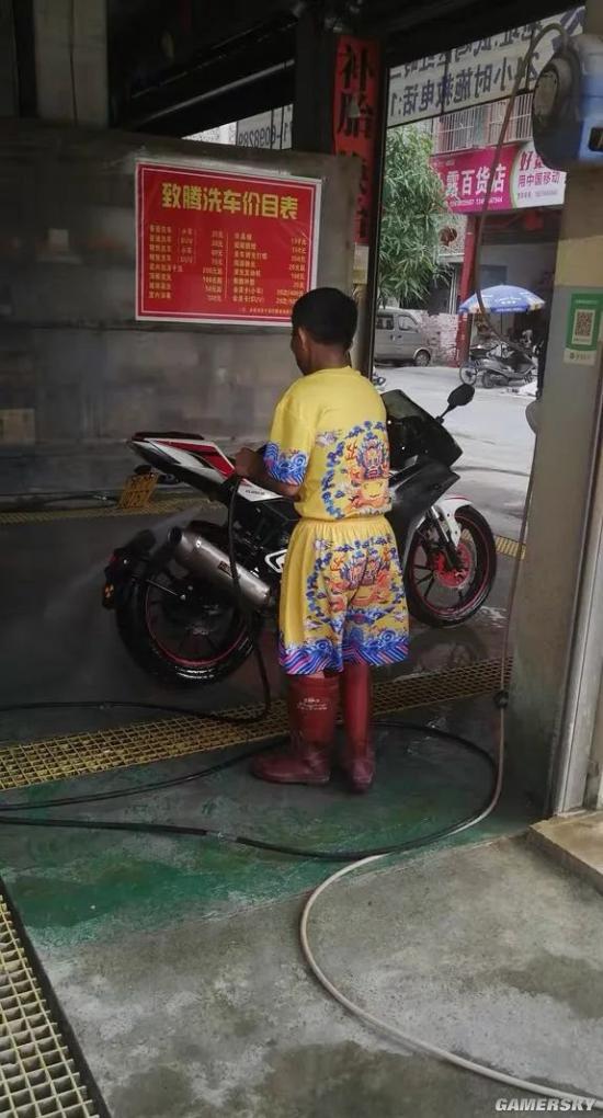 游民星空