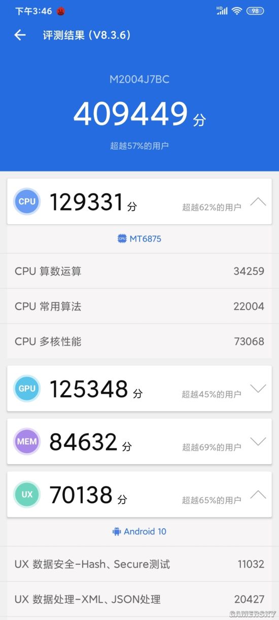 游民星空
