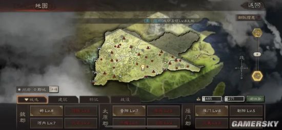 游民星空