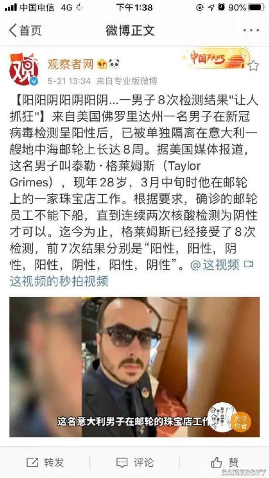 游民星空