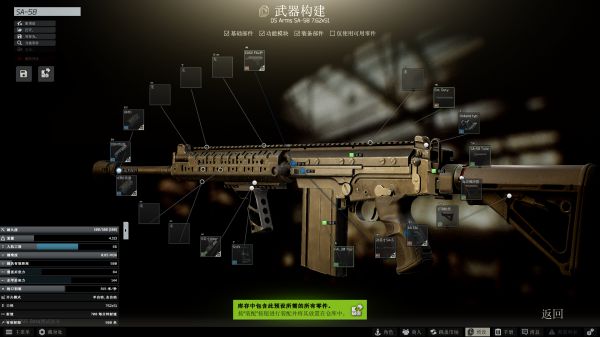 塔科夫mk18改装图片