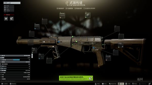 sa58ak74n(m选择pt-3枪托)hk416m4枪械改装枪械《逃离塔科夫》精华