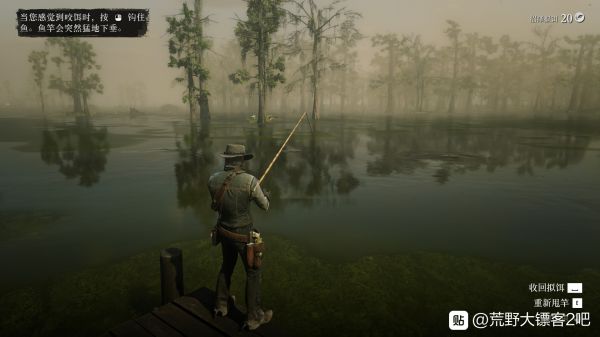 《荒野大镖客2》收集挑战攻略 钓鱼、捕鸟等技巧分享