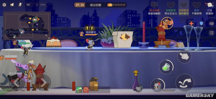 游民星空