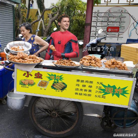 游民星空