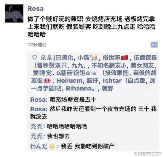 游民星空