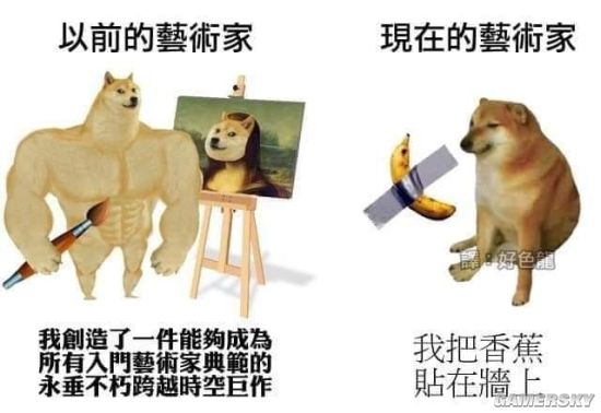 肌肉柴犬与小废柴梗图走红迷惑对比引网友疯传 游民星空gamersky Com