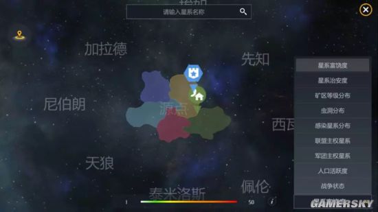 游民星空