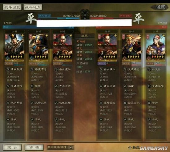 三国志战略版阵容图,三国志战略版s4阵容图 三国志战略版混搭枪兵平民搭配攻略 杂枪兵阵容搭配