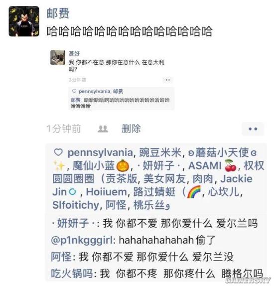 游民星空