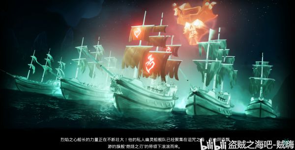《盗贼之海》6月18日更新内容一览 2.0.16版本更新说明