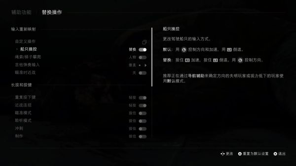 最后生还者2》白金思路与速通技巧分享:: 游民星空GamerSky.com