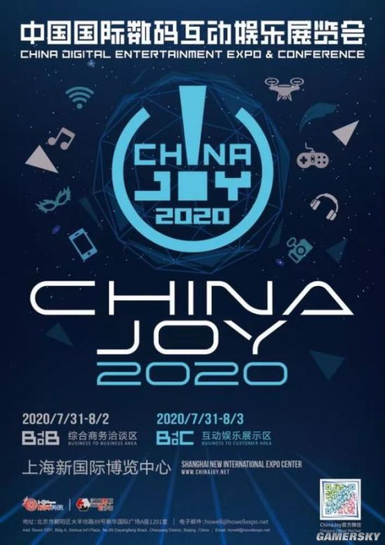 构筑多元化生态B站确认参展2020ChinaJoyBTOC！