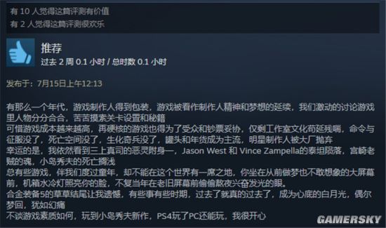 游民星空