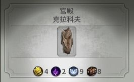 《文明6》波兰神标盘古87T征服胜利娱乐战报