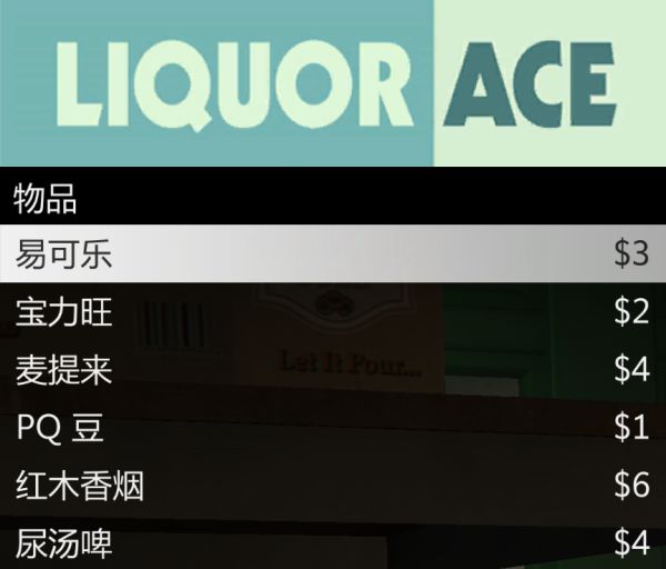 gta5卖货一次卖多少
