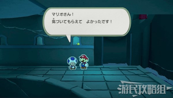 纸片马里奥全收集攻略奇诺比奥宝物隐藏砖位置