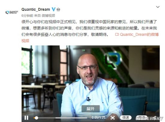 QuanticDream开通微博等官方账号希望听到中国玩家声音