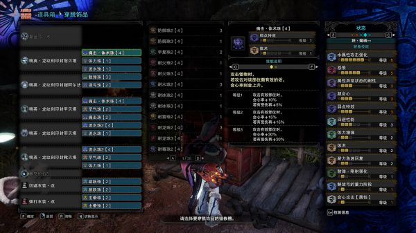 怪物猎人世界 14 02版弓箭配装汇总弓箭怎么配装 游民星空gamersky Com