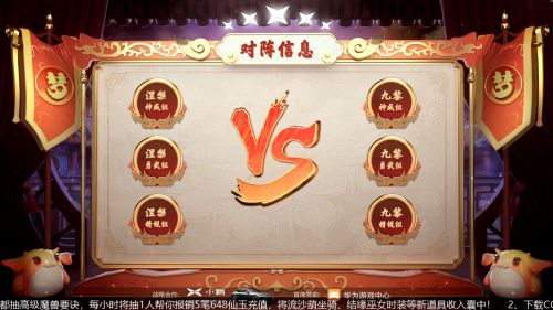 NeXT《梦幻西游》手游公会精英赛线下总决赛名单今日揭晓