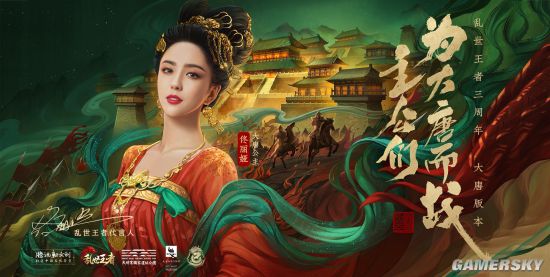 大唐公主佟丽娅带你梦回大唐盛世
