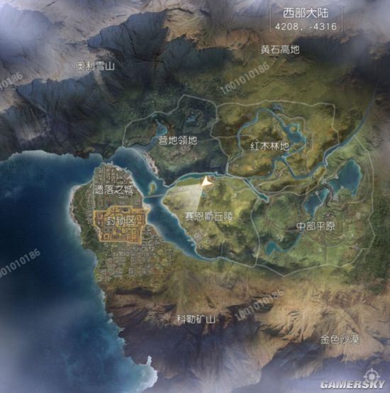 游民星空