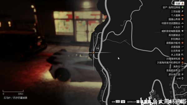 gta5可抢劫商店汇总