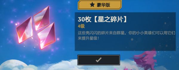 云顶之弈》S4通行证任务一览及快速升级方法:: 游民星空GamerSky.com