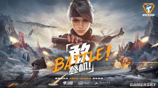 巅峰BATTLE一触即发！《无限法则》2020极限登机杯决赛今日开战