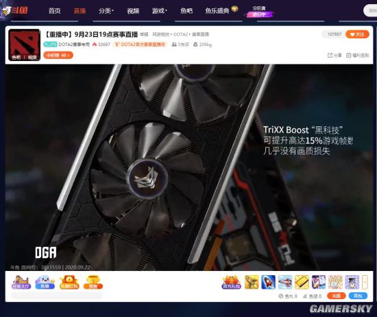 游民星空