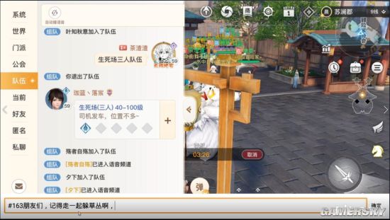 游民星空