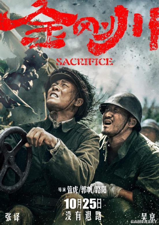 中国抗战电影大全图片
