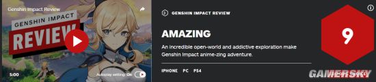 《原神》IGN 9分：出色的战斗、令人沉迷的开放世界