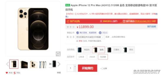 iPhone12全系预约人数已突破110万 iPhone12最火