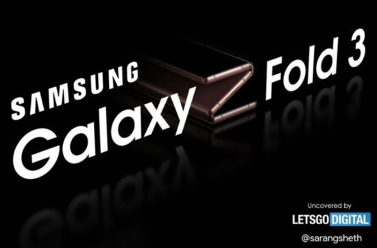 疑似Galaxy Z Fold 3专利图曝光：双折叠屏 带滑出式键盘