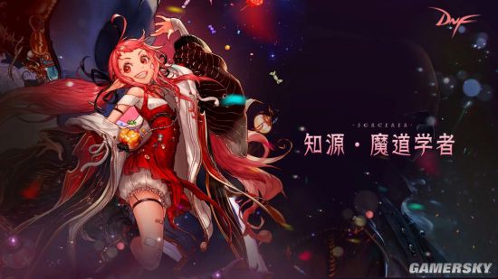 技能变更玩法升级 dnf女魔法师三觉来袭