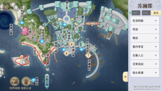 游民星空