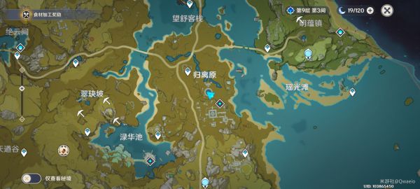 原神璃月地区华丽宝箱位置标注