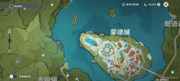 原神蒙德地区华丽宝箱收集攻略
