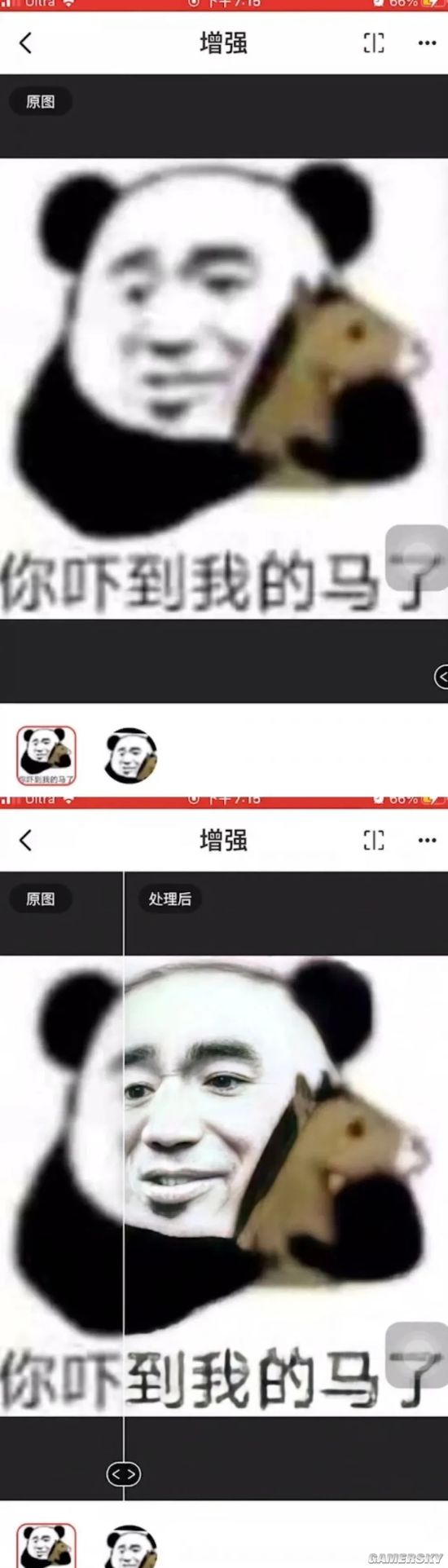 你喜欢背单肩包还是双肩包男人至死是sp的囧图