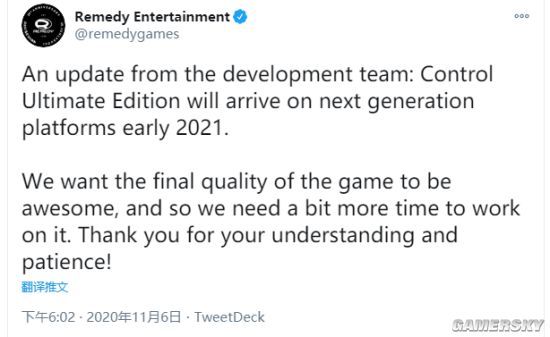 《Control 终极版》2021年初登陆次世代平台 含所有DLC