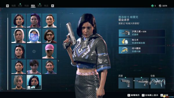 看门狗军团高颜值女杀手获得方式怎么获得好看杀手小姐姐