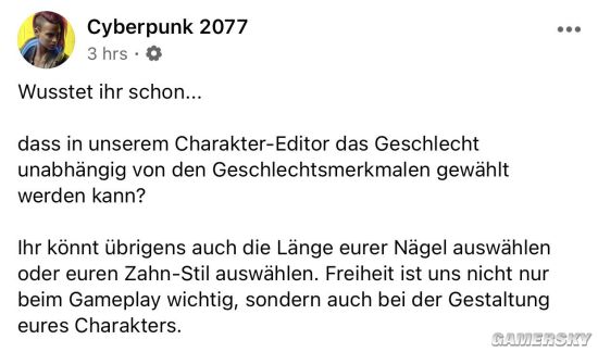 《赛博朋克2077》捏脸系统超细致：甚至能定制牙齿和指甲