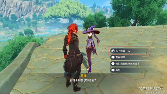 《原神》陨星残骸与地脉之花收益对比