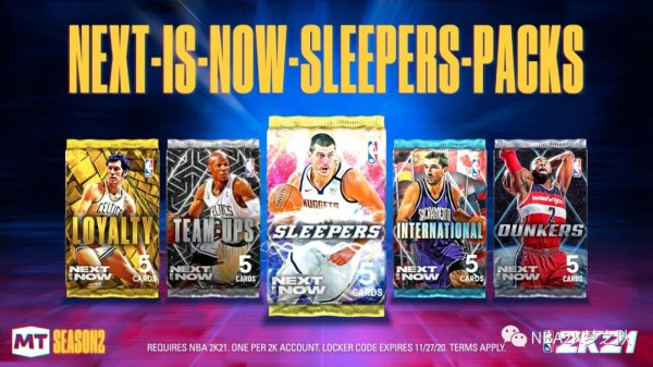 《NBA2K21》Sleepers聚光灯卡包球员卡介绍
