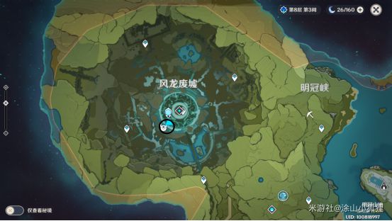 《原神》大伟丘刷新点位一览