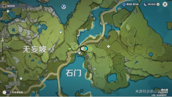 《原神》大伟丘刷新点位一览