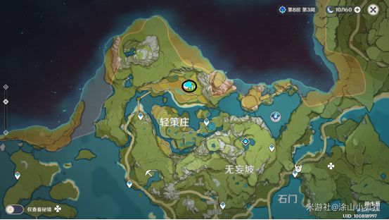 《原神》大伟丘刷新点位一览