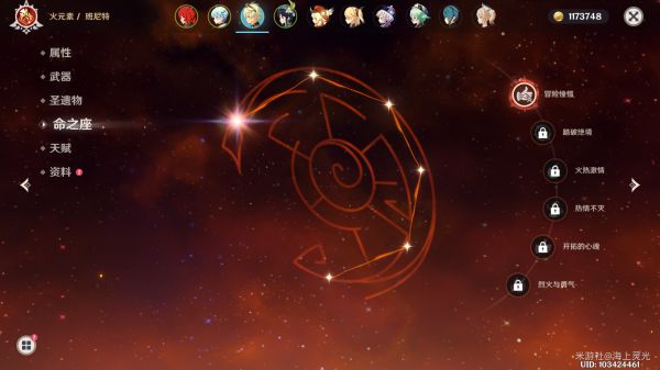 《原神》1.1版迪卢克装备及阵容搭配教学